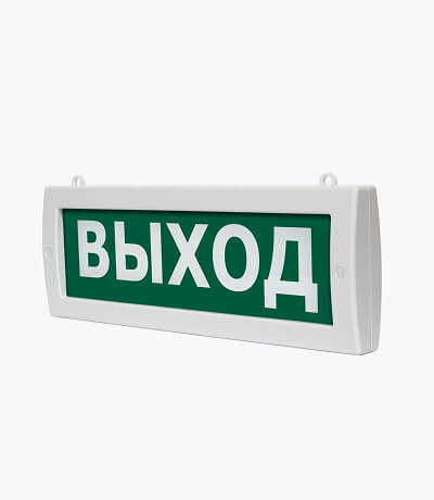СВЕТОВОЙ ОПОВЕЩАТЕЛЬ