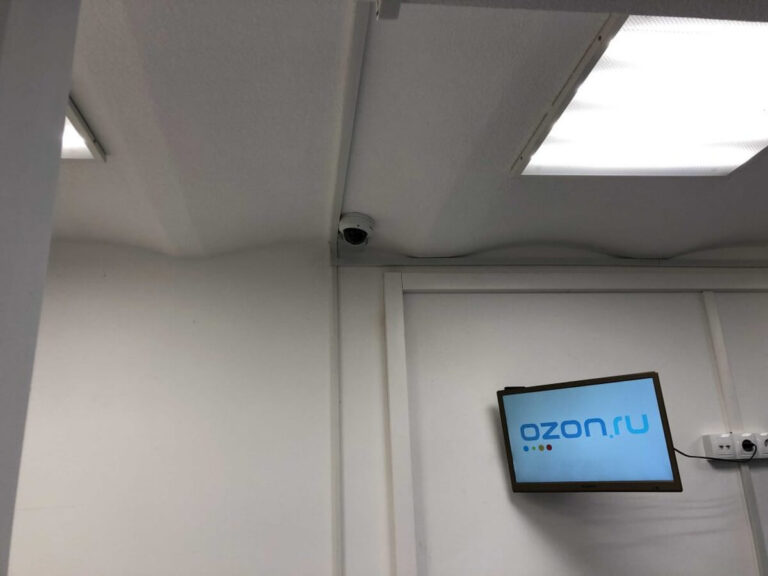 Пункт выдачи заказов «OZON»