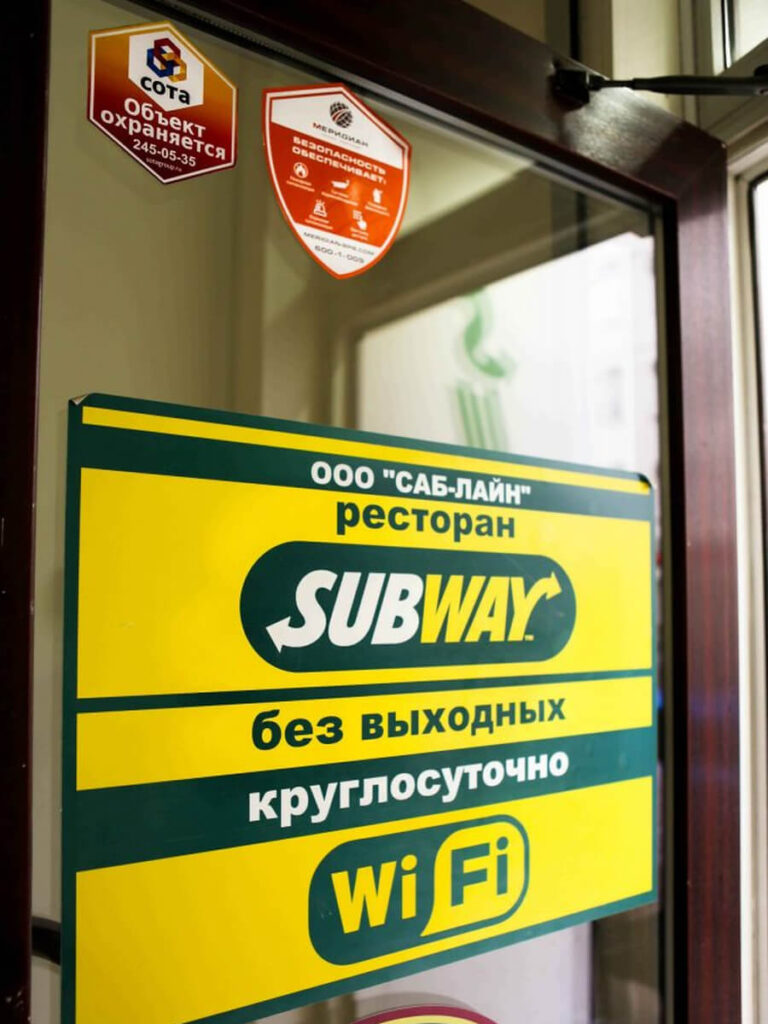 Кафе «SubWay»
