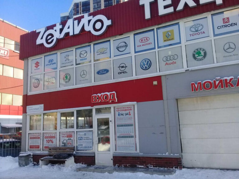Автомастерская «ZetAvto»