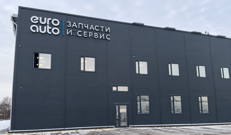 ЕвроАвто
